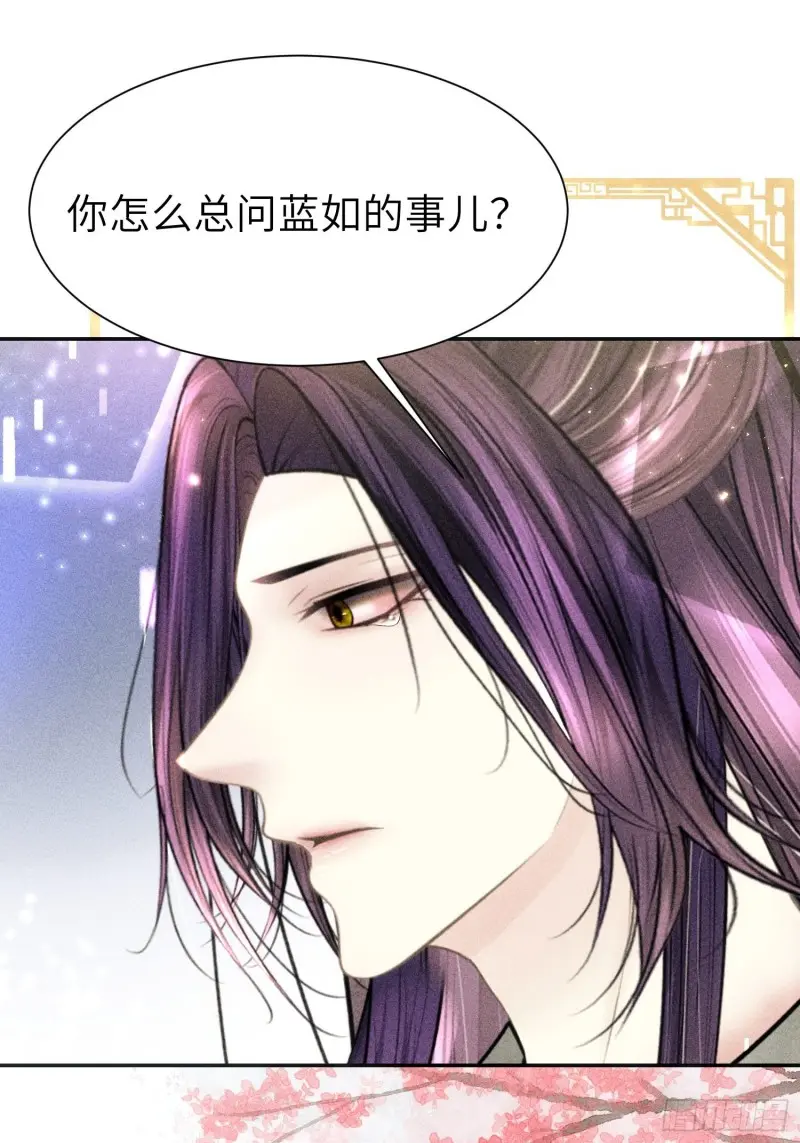 第三十九话 第57页