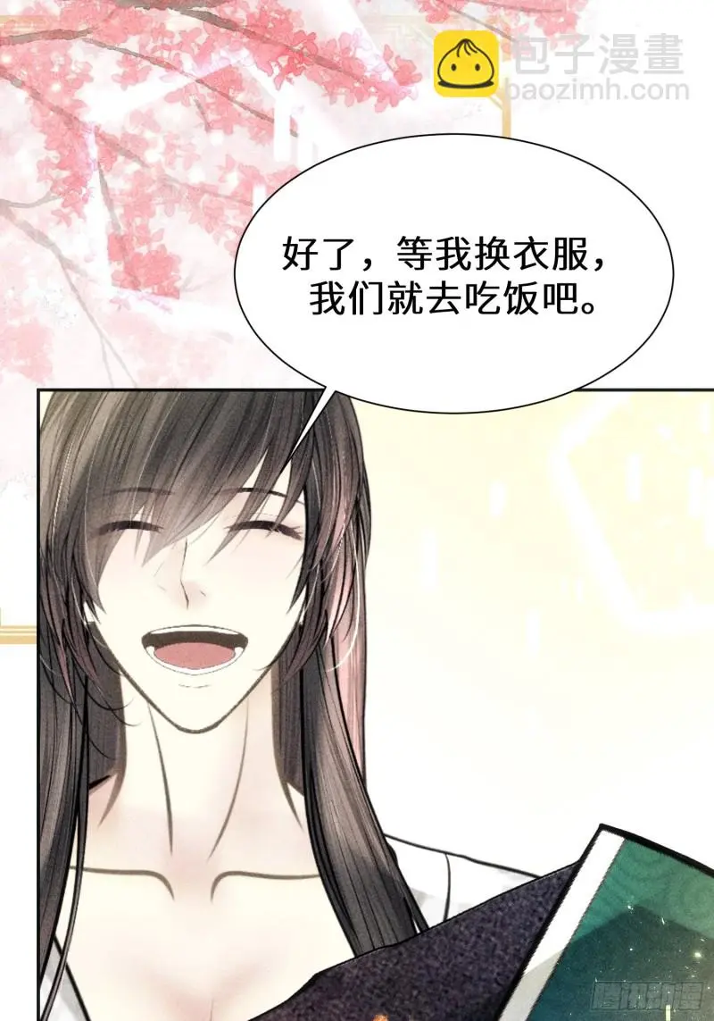 第三十九话 第59页