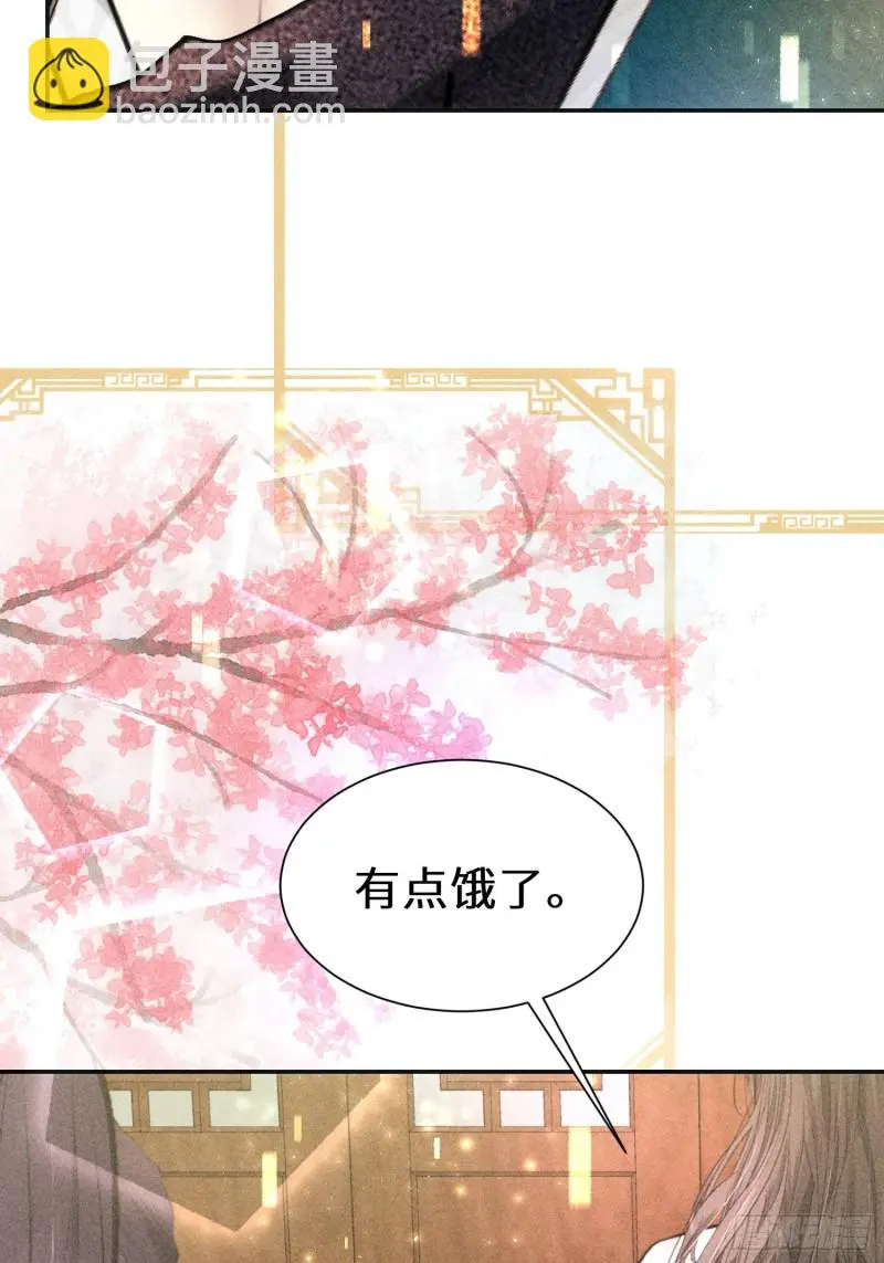 第三十九话 第60页