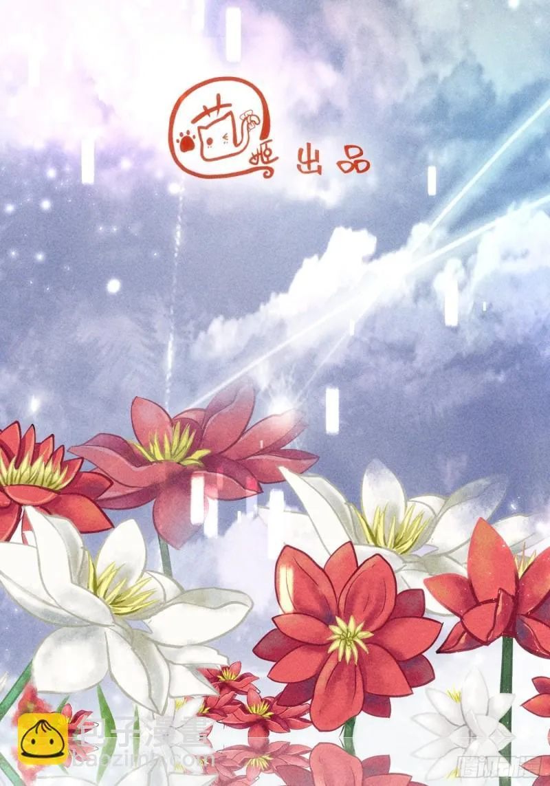 第三十八话 第7页