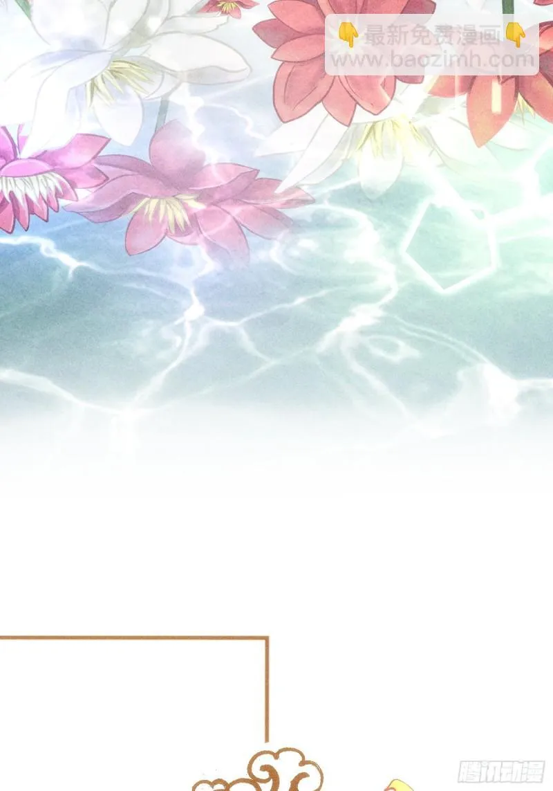第三十八话 第8页