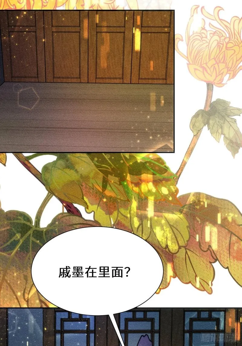 第三十八话 第10页
