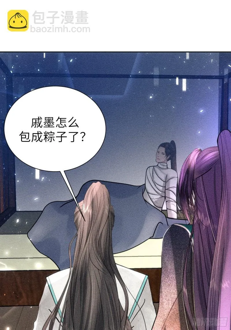 第三十八话 第15页