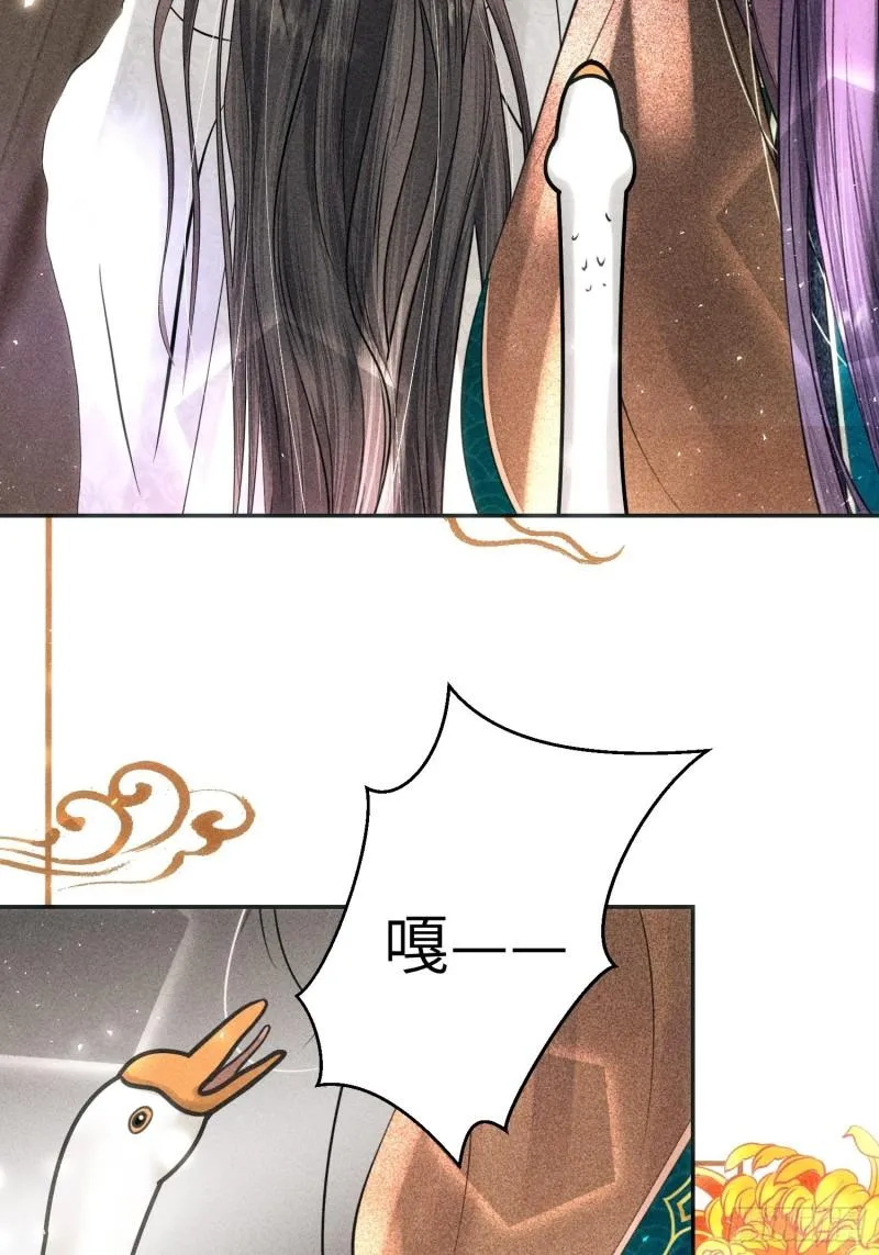 第三十八话 第16页