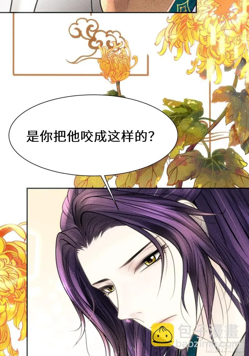 第三十八话 第17页