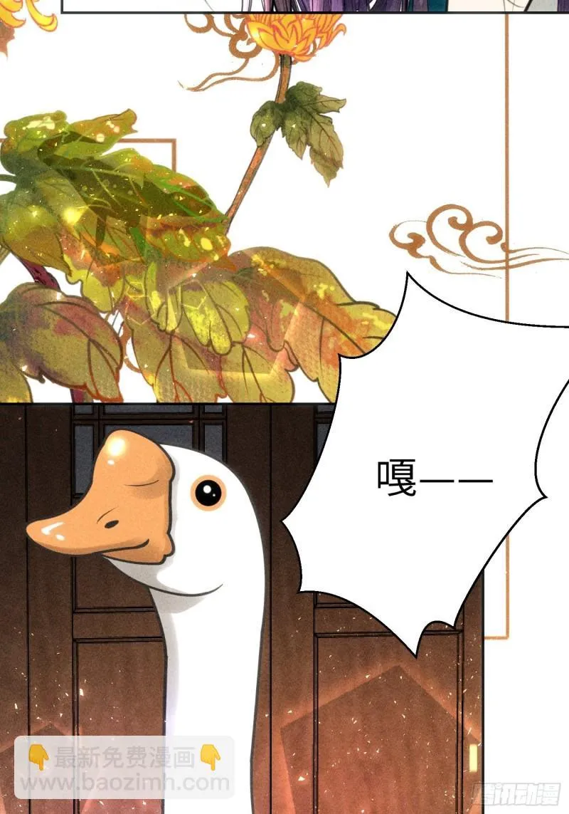 第三十八话 第18页
