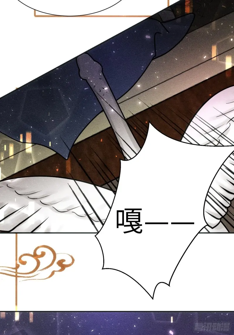 第三十八话 第23页