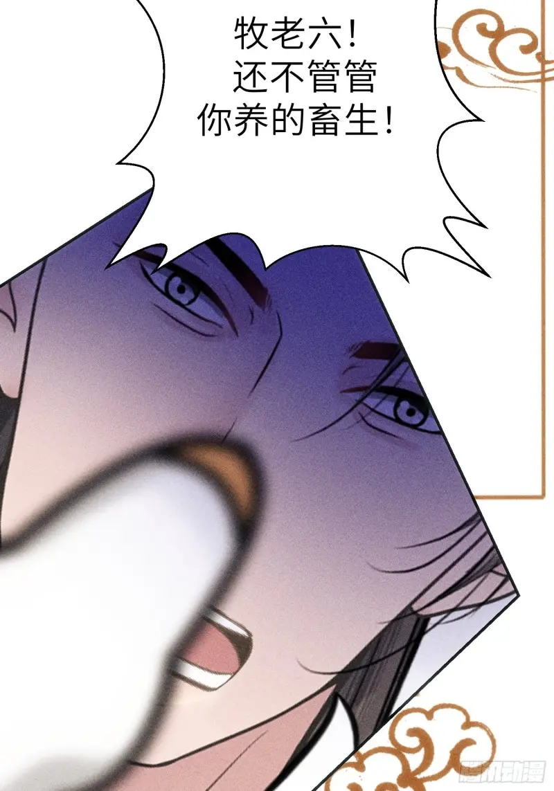 第三十八话 第25页