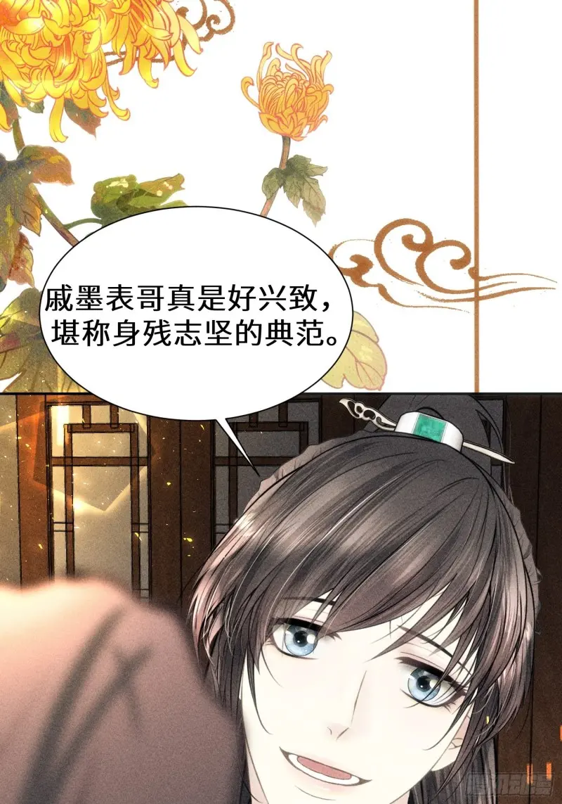 第三十八话 第37页