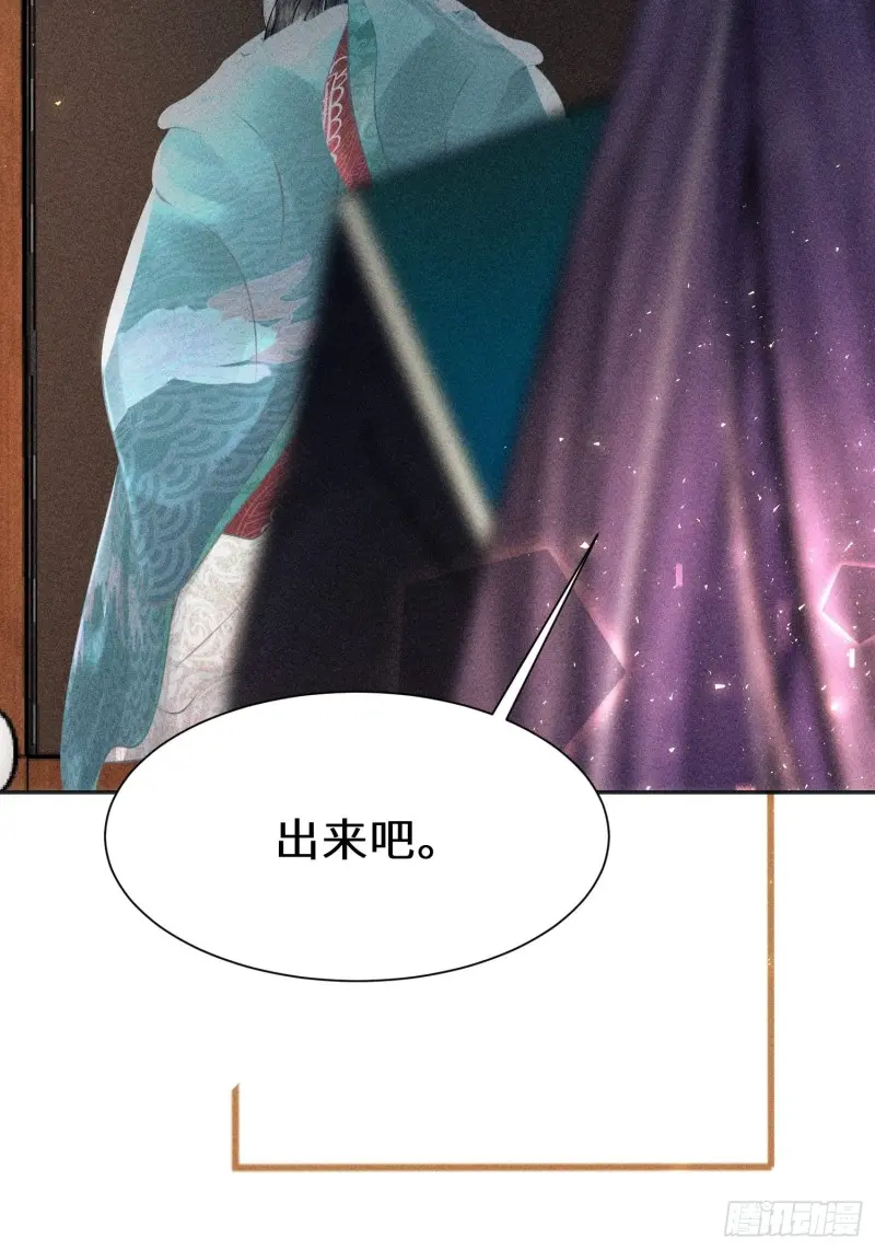 第三十八话 第42页