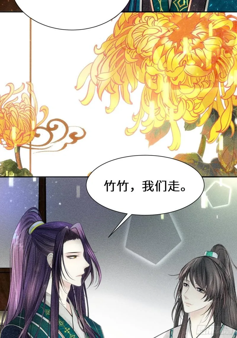 第三十八话 第44页