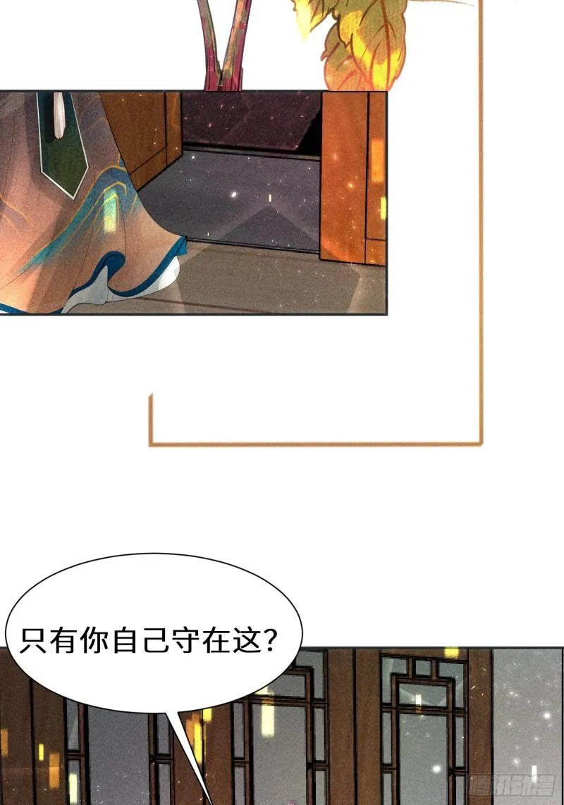 第三十八话 第50页