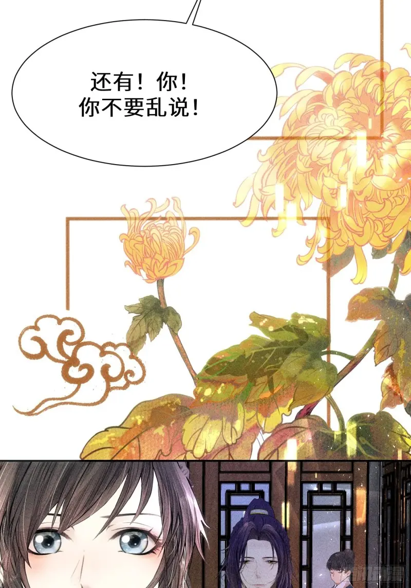 第三十八话 第64页