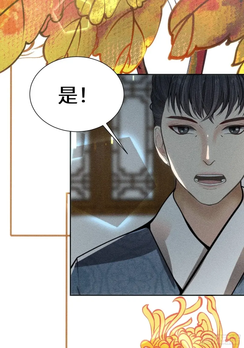 第三十八话 第73页