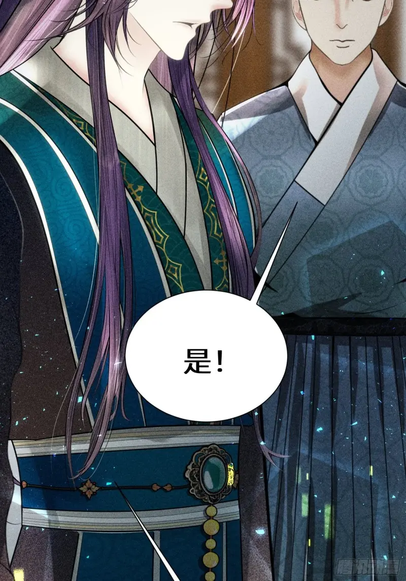 第三十八话 第75页