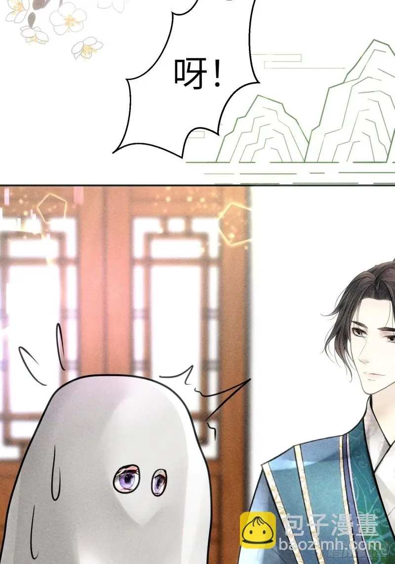 第三十七话 第4页