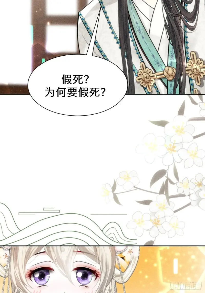 第三十七话 第17页