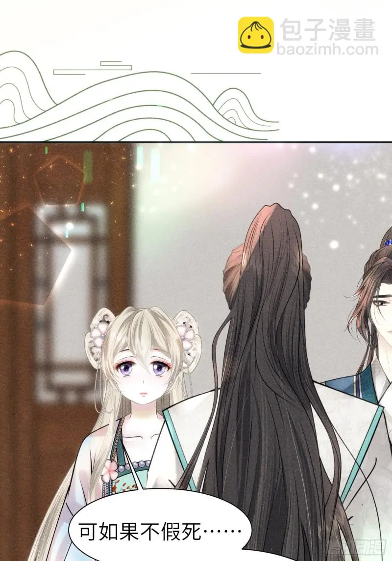 第三十七话 第22页