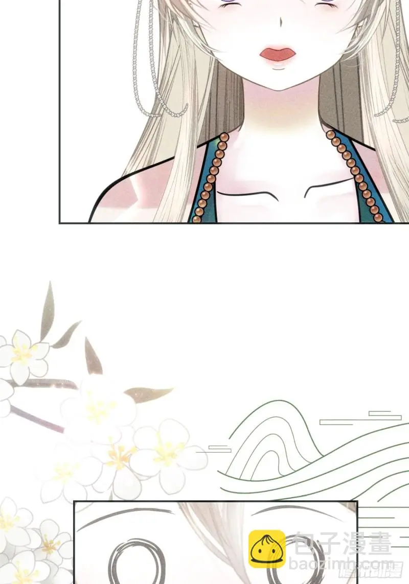 第三十七话 第24页