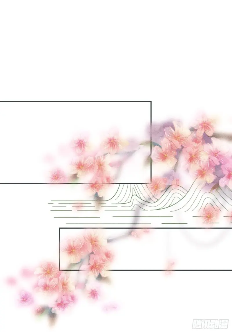 第三十七话 第43页