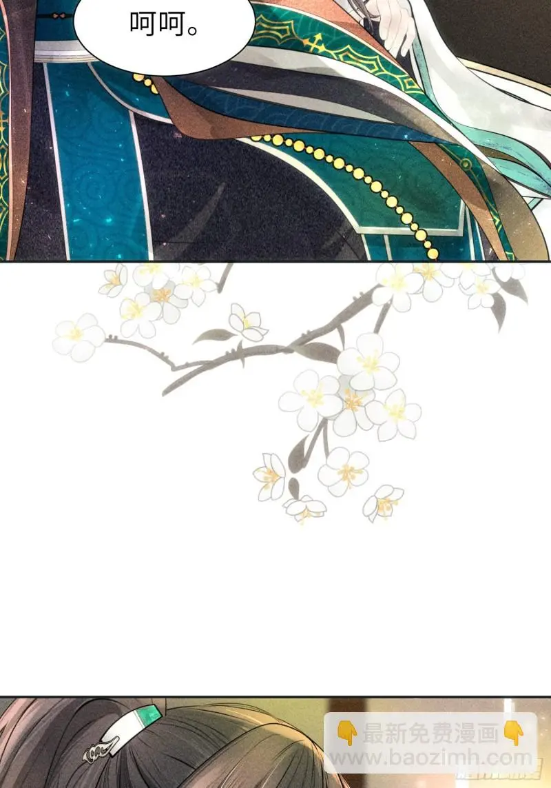第三十七话 第51页