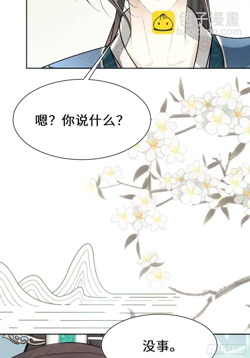 第三十七话 第55页