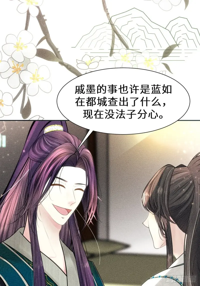 第三十七话 第58页