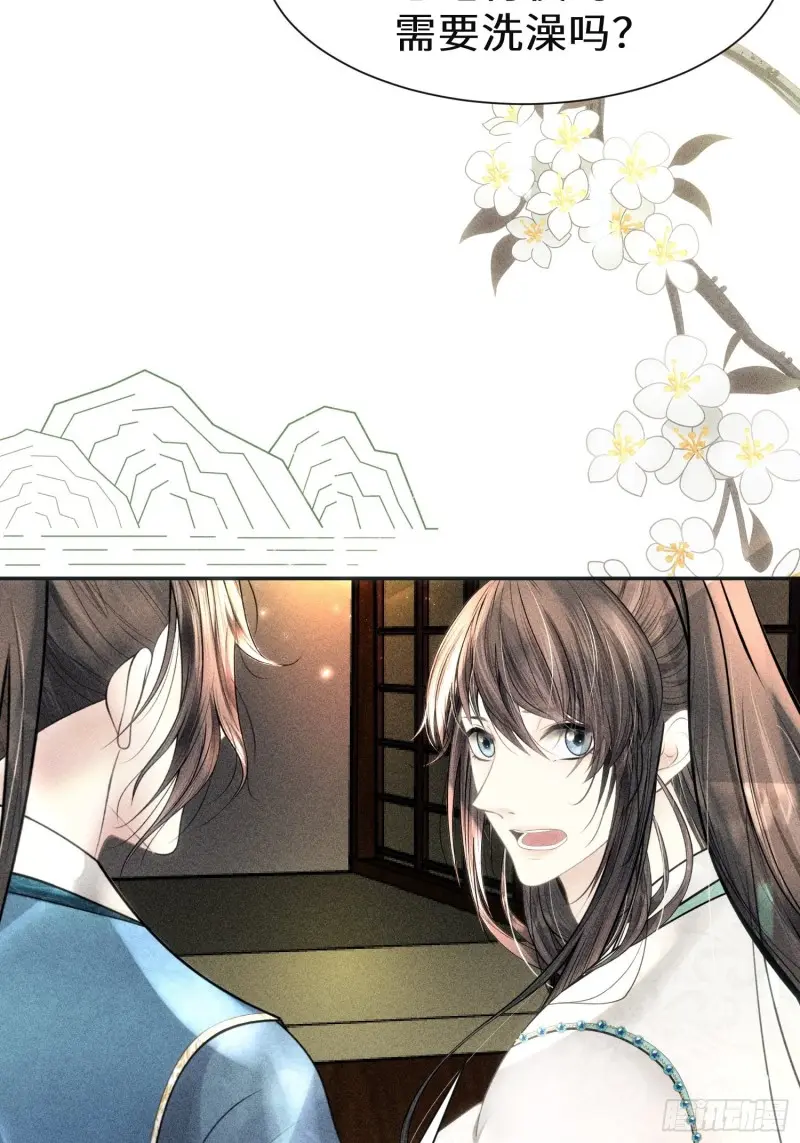 第三十七话 第61页