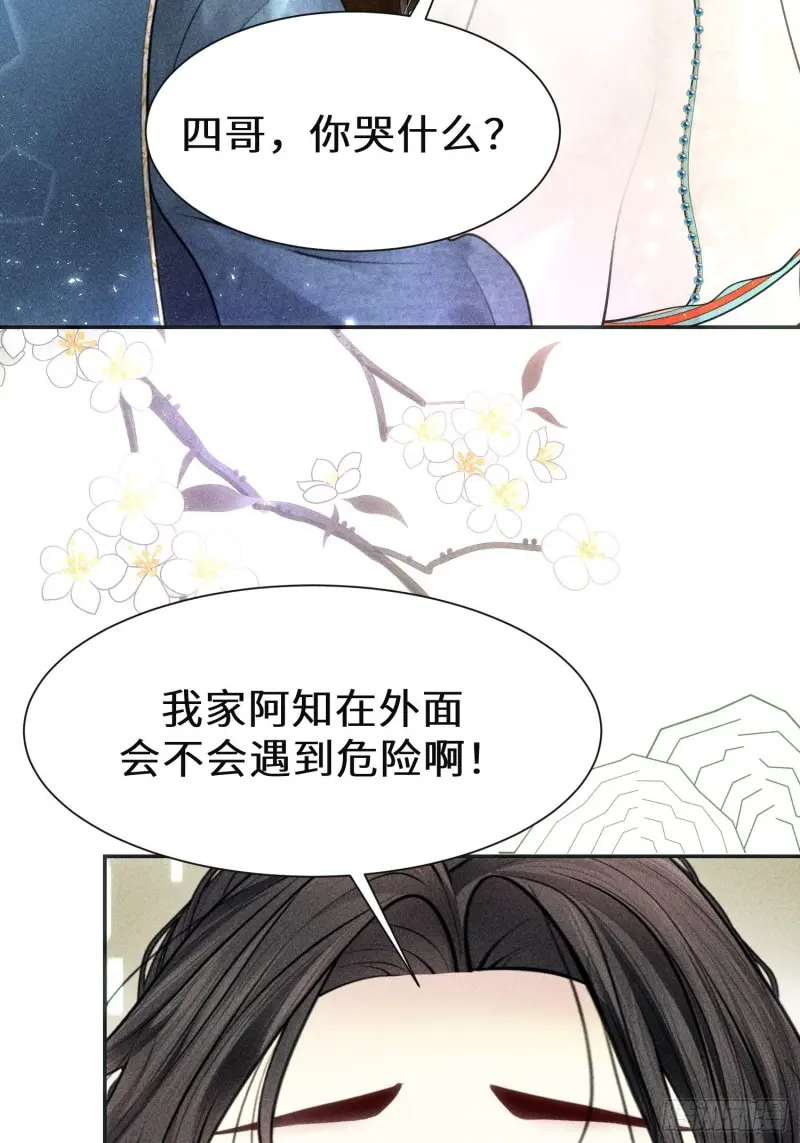 第三十七话 第62页