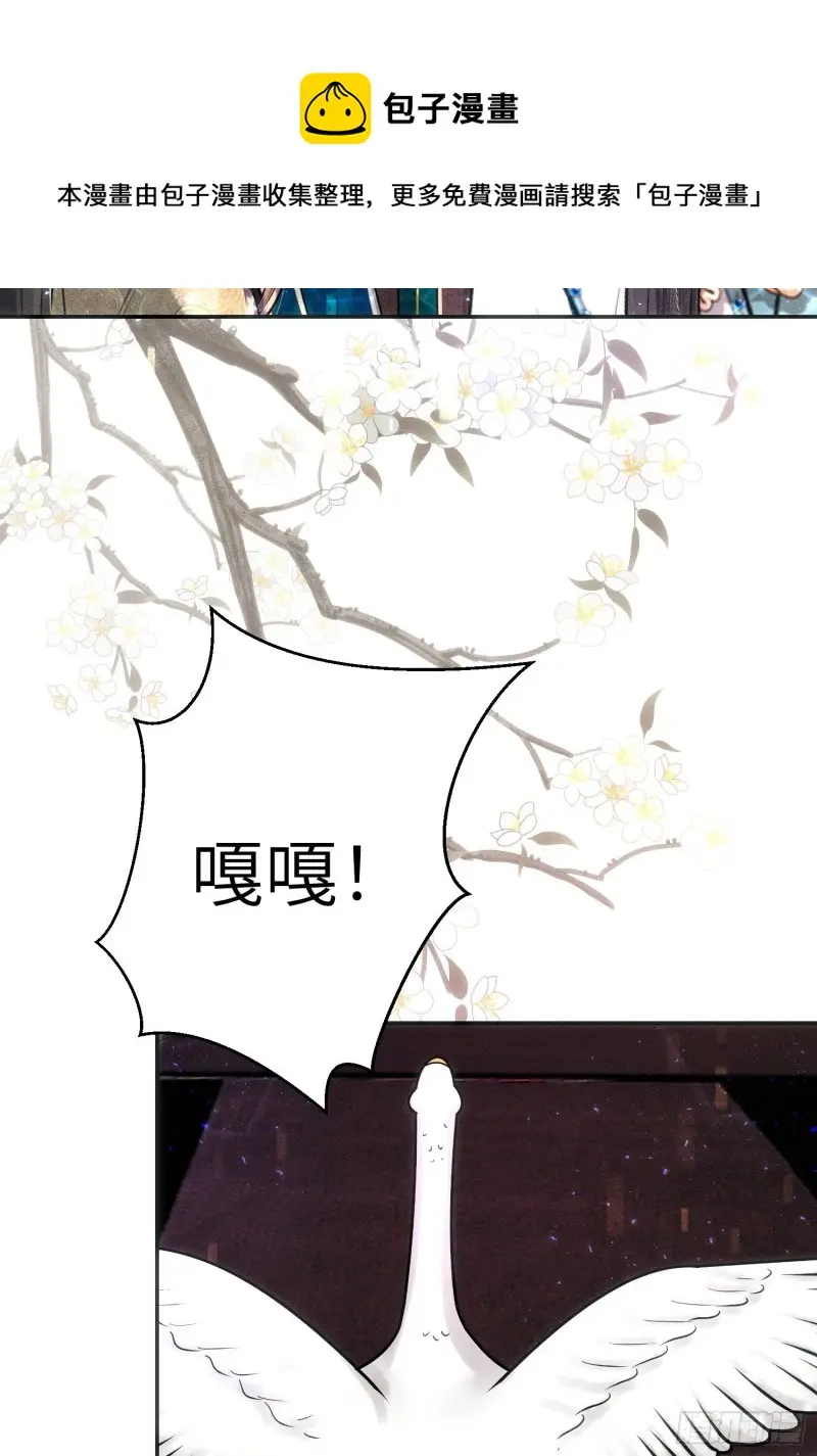 第三十七话 第75页
