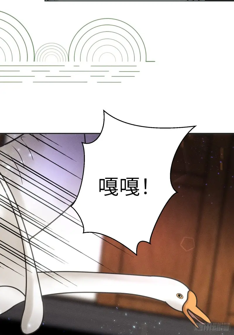 第三十七话 第76页