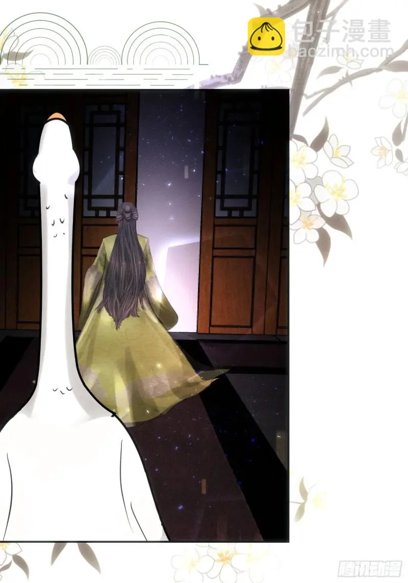 第三十七话 第79页