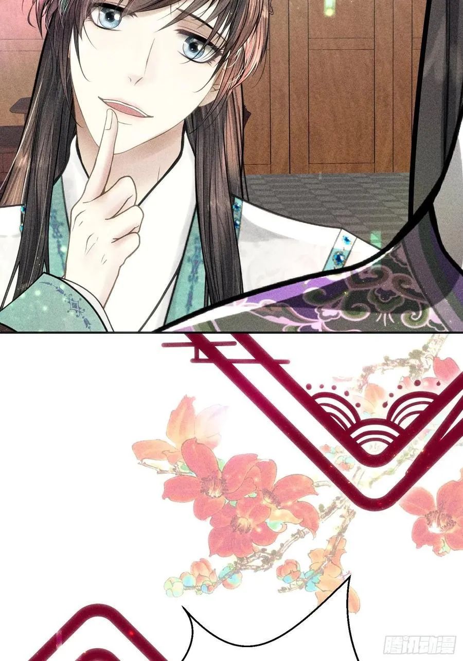 第三十六话 第8页