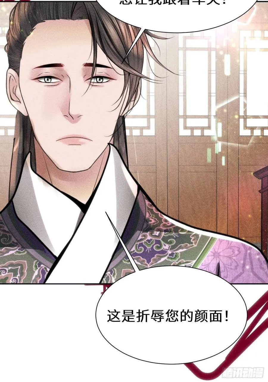 第三十六话 第12页