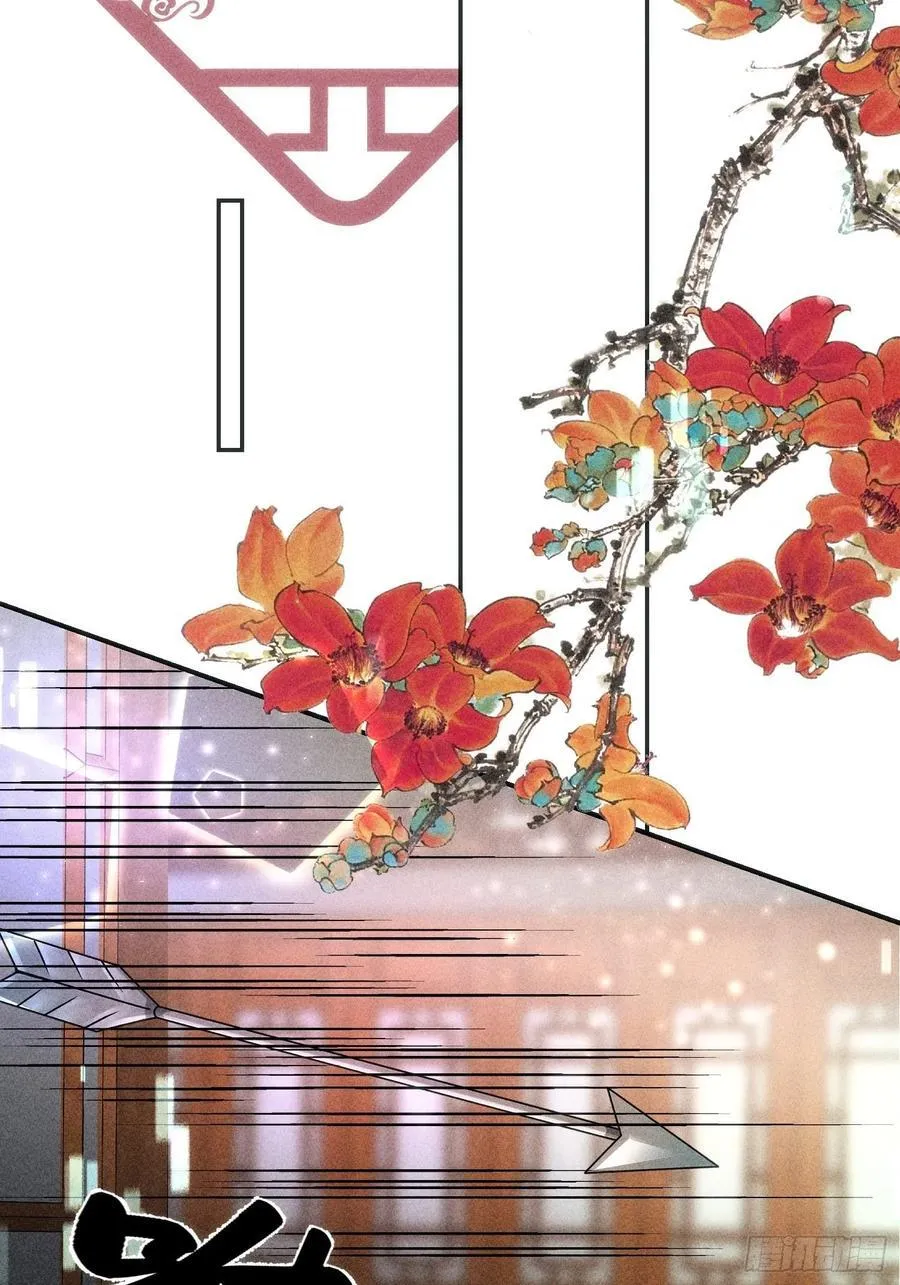 第三十六话 第27页