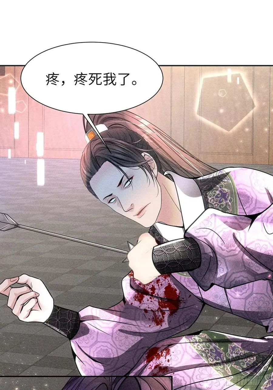 第三十六话 第29页
