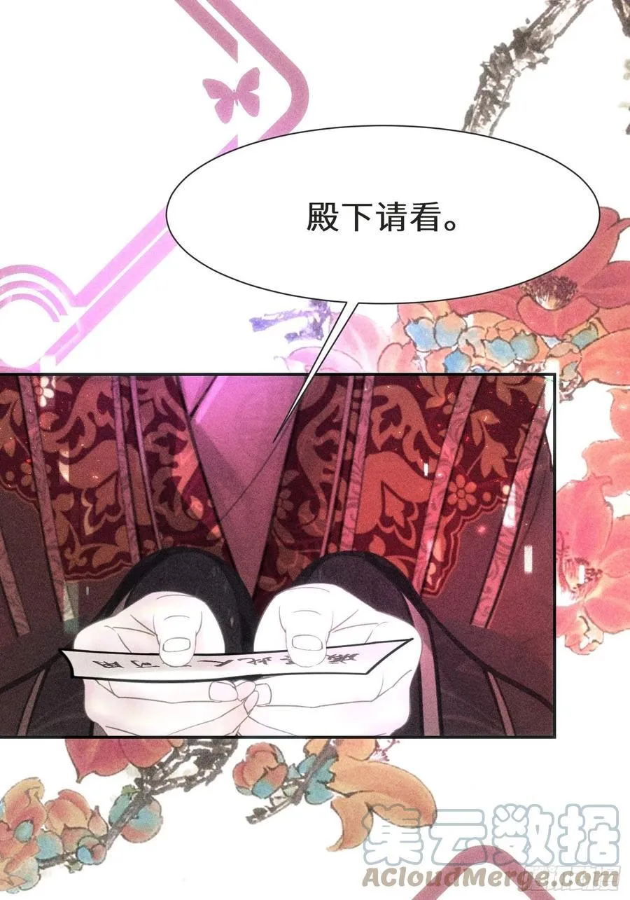 第三十六话 第40页