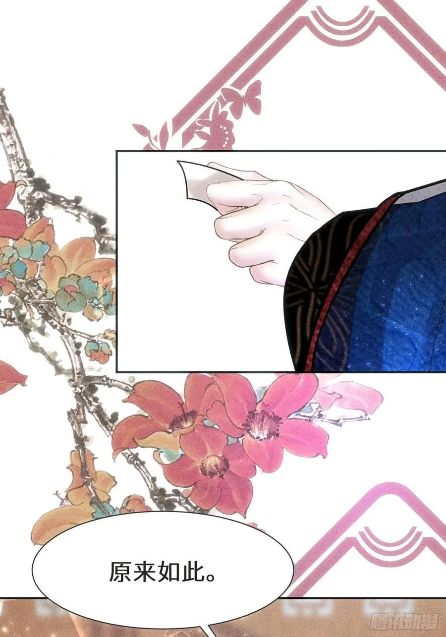 第三十六话 第41页