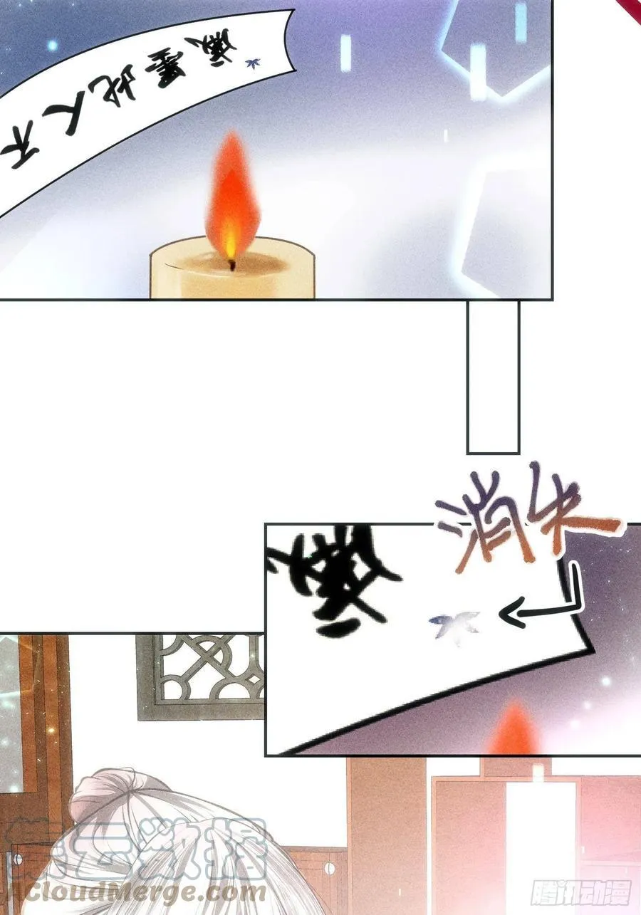 第三十六话 第49页