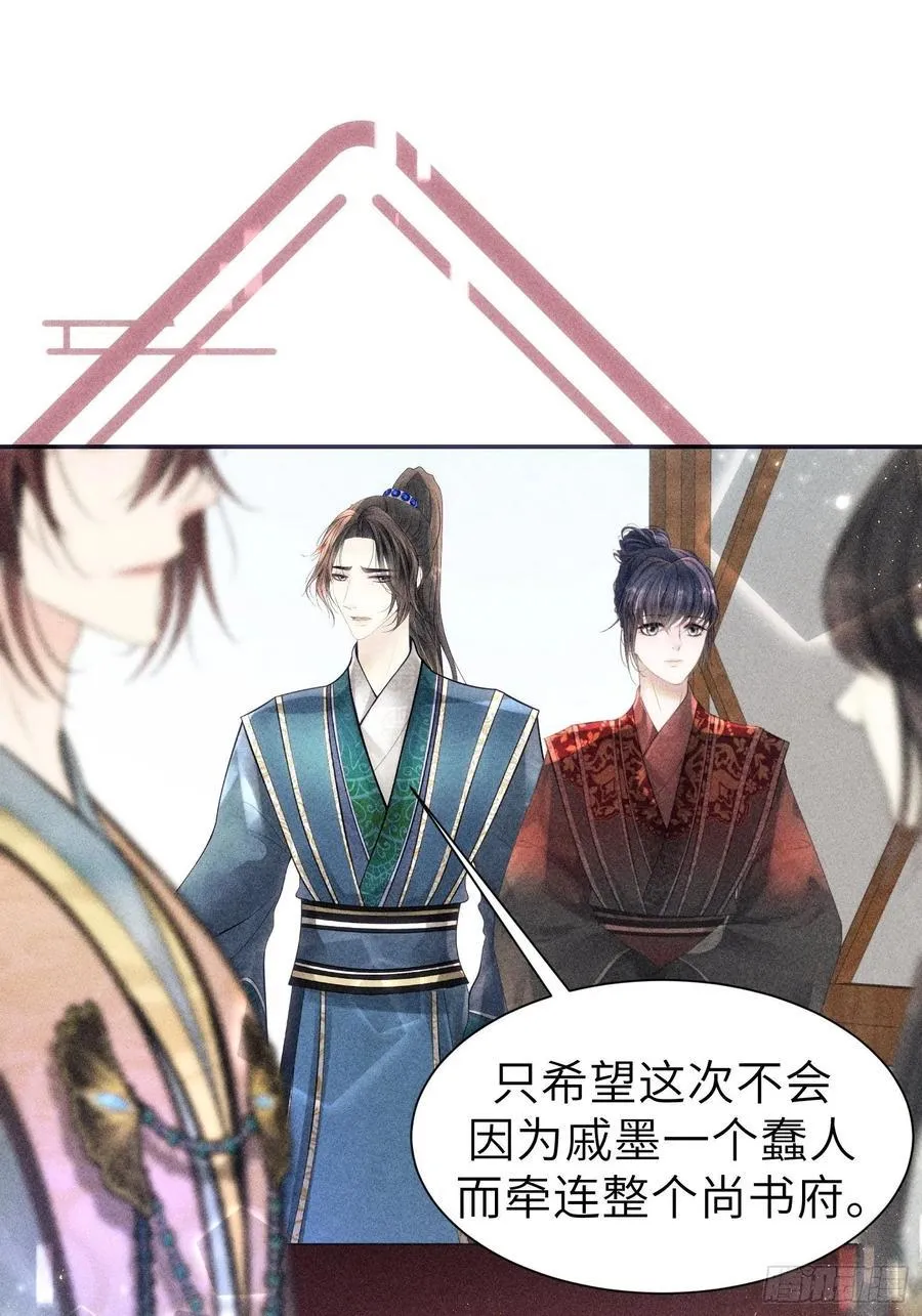 第三十六话 第57页