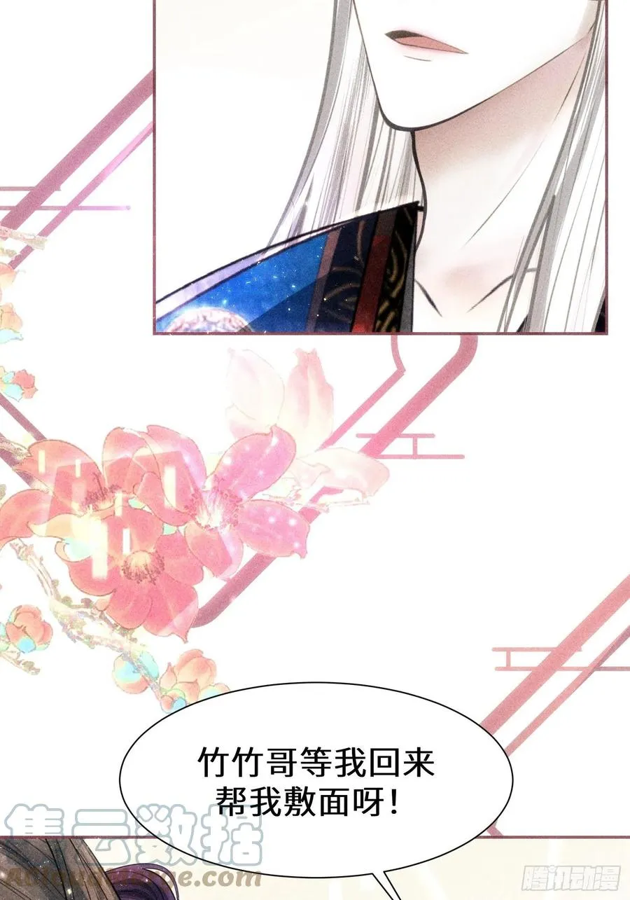 第三十六话 第64页