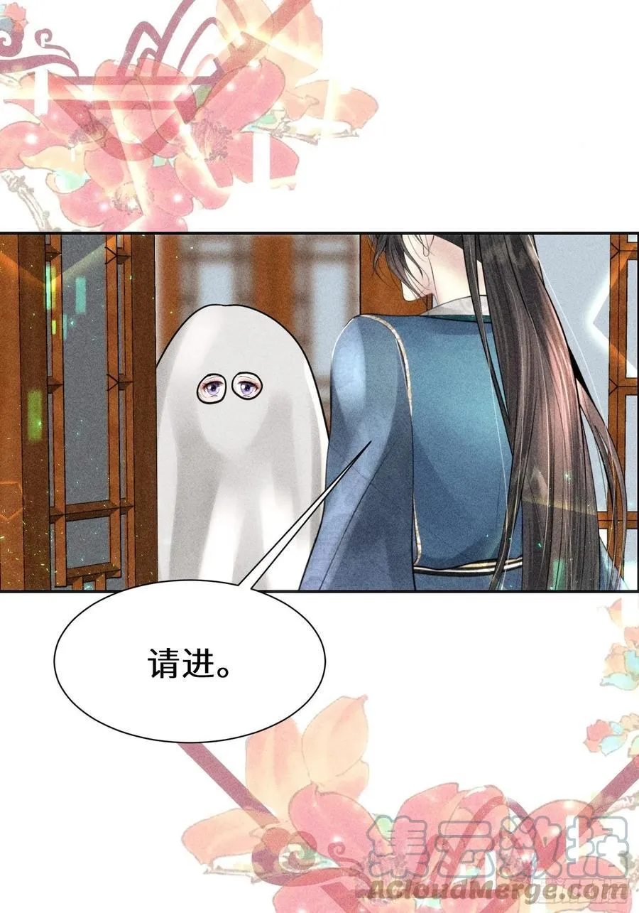 第三十六话 第82页