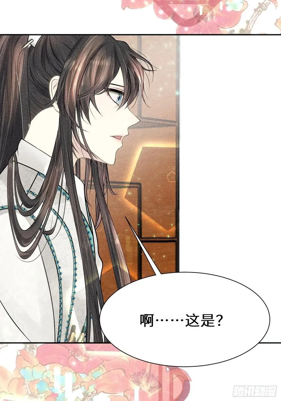 第三十六话 第83页