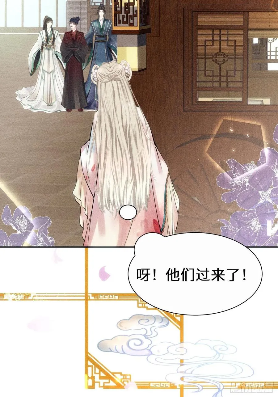 第三十五话 第6页