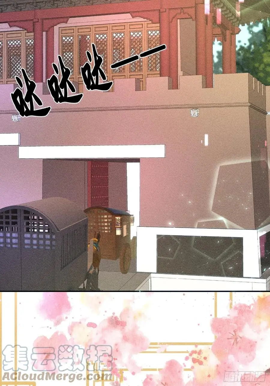 第三十五话 第16页