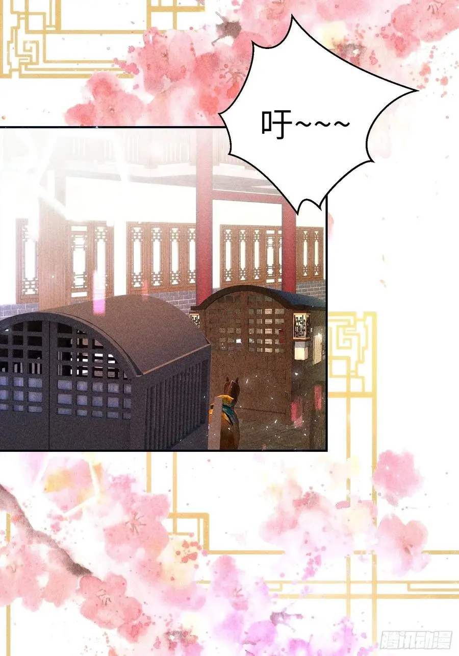 第三十五话 第17页