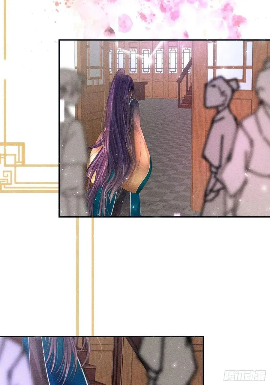 第三十五话 第18页