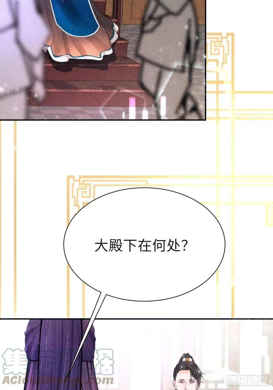 第三十五话 第19页