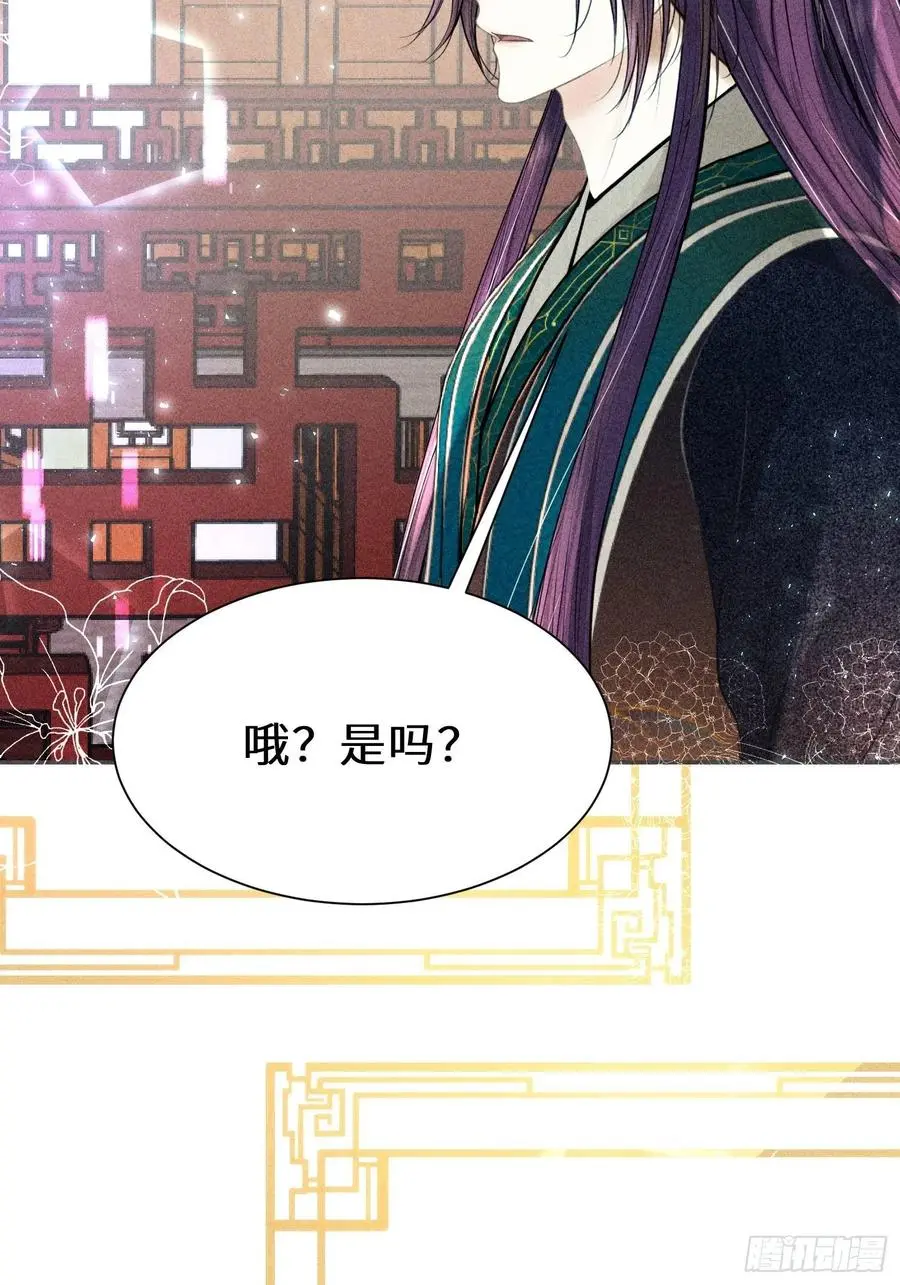 第三十五话 第23页