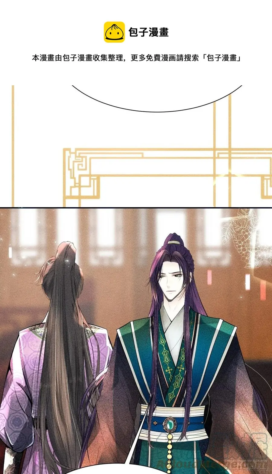 第三十五话 第25页